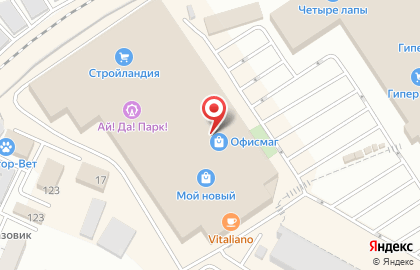 Магазин по продаже парфюмерных масел Rafam в Заводском районе на карте