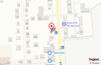 Магазин автозапчастей в Воронеже на карте