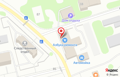 Супермаркет Дикси на Первомайской улице на карте