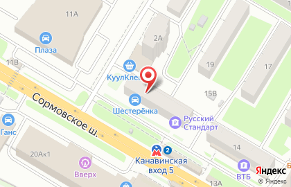 Магазин-мастерская АВТОРАДИОТЕХНИКА на карте