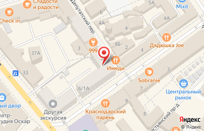Фирменный магазин Павловопосадские платки на Депутатской улице на карте