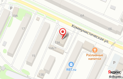 Магазин косметики и бытовой химии Магнит Косметик на Коммунистической улице на карте