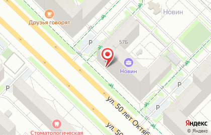 НОВИН ПРИНТ на карте