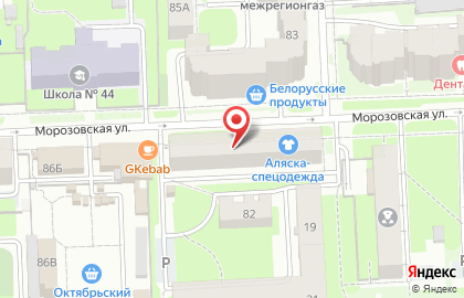 Конфетный маркет Купи конфет! на улице Розы Люксембург на карте