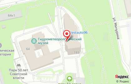 Единая служба объявлений Паблисити на улице Бажова на карте