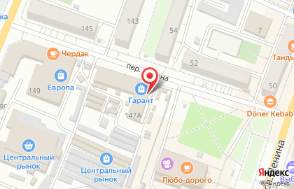 Магазин бытовой техники БИО на Комсомольской на карте