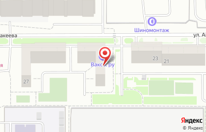 Центр современного загара на улице Академика Макеева, 25 на карте