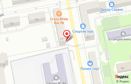 Косметическая компания Mary Kay на улице Пархоменко на карте