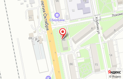 Аптека в Хабаровске на карте