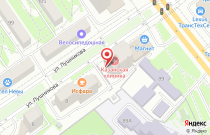 Лаборатория Ситилаб на улице Лушникова на карте