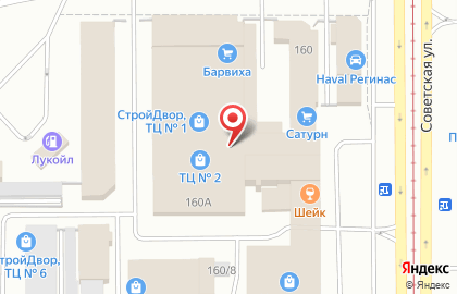 Цербер на Советской улице на карте