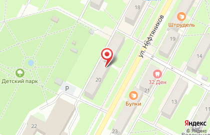 Магазин канцелярских товаров Апекс24 на улице Нефтяников на карте