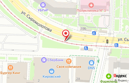Фрисби, ООО ЕРЦ-Финансовая логистика на улице Сыромолотова на карте