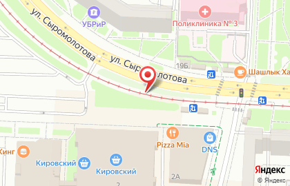 Роспечать на улице Сыромолотова на карте