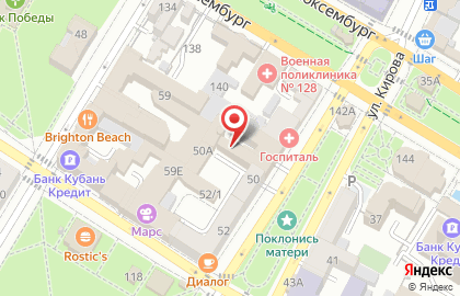 Управление архитектуры и градостроительства на улице Кирова на карте