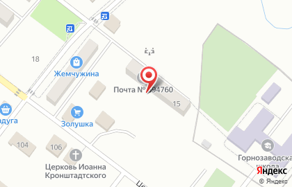 Магазин молочных продуктов Утро Родины на Шахтовой улице на карте