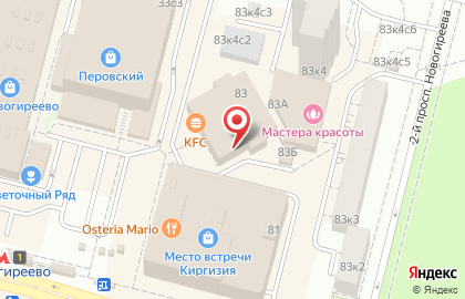 O'STIN в Новогиреево на карте