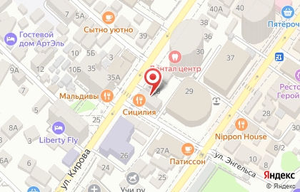 Магазин горящих путевок на улице Кирова на карте