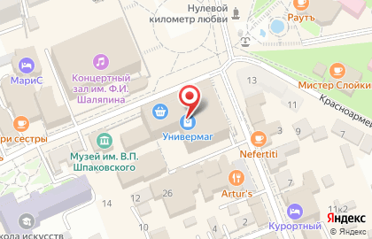 Книжный магазин Читай-город на Кисловодской улице в Ессентуках на карте