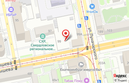 Магазин товаров для сада Садовод в Октябрьском районе на карте