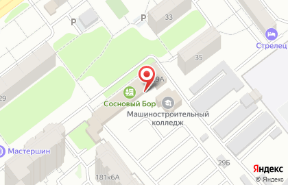 Центр Керамики на улице Стара Загора на карте