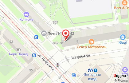 Магазин оптики Гранд на карте