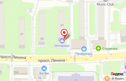 Нотариус Акимова Т.В. на проспекте Ленина на карте