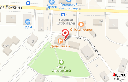 Микрокредитная компания Пенсионная касса взаимопомощи деньги на улице Патриса Лумумбы на карте
