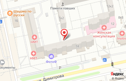 Yulsun на улице Димитрова на карте
