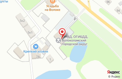 ОГИБДД ОМВД России по Волоколамскому округу на карте