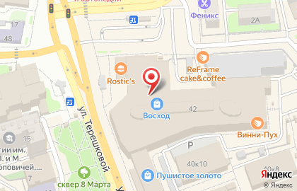 Оператор сотовой связи Tele2 в Центральном районе на карте