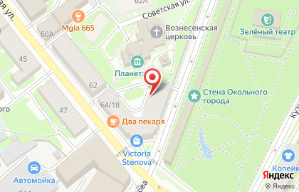 Магазин солнцезащитной оптики el Contrabando на карте