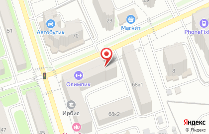 Салон-магазин Пятигорские меха на улице Костычева на карте