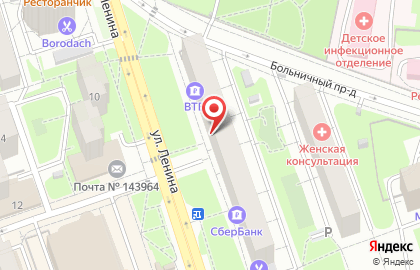 Магазин обуви БашМаг в Москве на карте