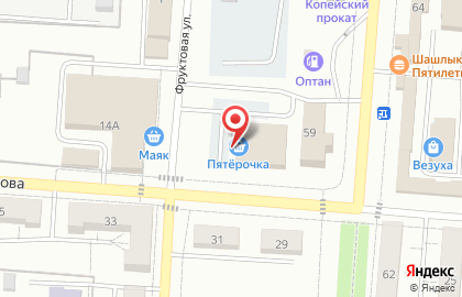 Супермаркет Пятерочка на улице Кожевникова, 12 в Копейске на карте
