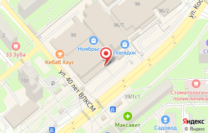 Магазин профессиональной косметики для волос Парикмахер на улице Космонавтов на карте