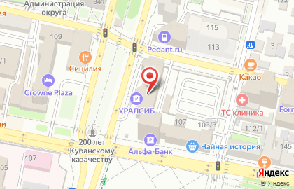 Компания Медсправки в Краснодаре на Красной улице на карте