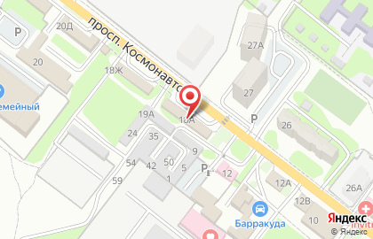 Магазин разливного пива Бирхаус, магазин разливного пива на проспекте Космонавтов на карте