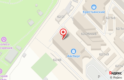 Кафе Jelateria Italiano на карте