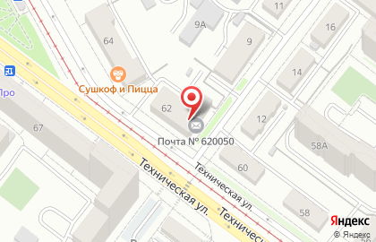 Почта России в Екатеринбурге на карте
