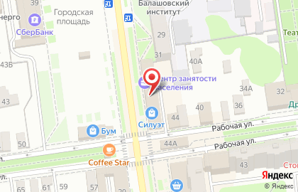 Центр занятости населения г. Балашова на карте