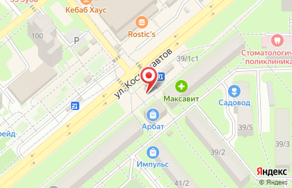Магазин Роспечать на улице Космонавтов на карте