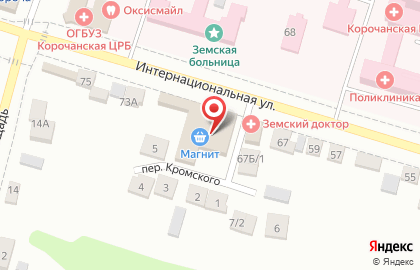 Офис продаж Билайн на Интернациональной улице на карте