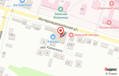 Магазин косметики и бытовой химии Магнит Косметик на Интернациональной улице на карте