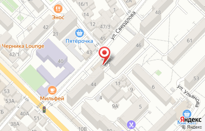 От юбки до шубки на улице Свердлова на карте
