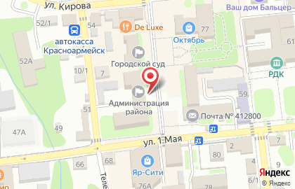 Ремонт стиральных машин в Красноармейске на карте