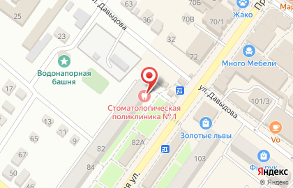 Стоматологическая поликлиника №1 на Пролетарской улице на карте