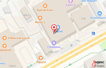 Аптека Мелодия здоровья на Московском тракте, 118 на карте