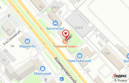 Столовая Чуйский Тракт на карте