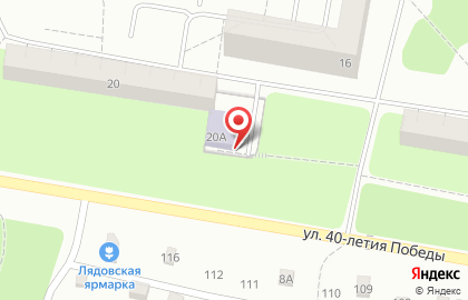 Грани на улице 40-летия Победы на карте